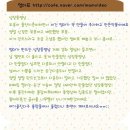 한살파티