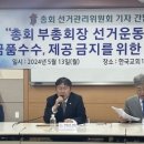 “금품수수 신고자에 최대 10배 포상” 이미지