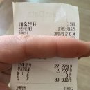 온누리대성약국 네이버블로그