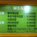 키다리분식 이미지
