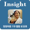 마린시티 종합동물병원 이미지