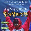 호서체육관 이미지