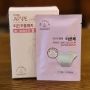 (주)마이크로컨텍솔루션 | 남자이마주름이나 미간주름제거를 원한다면? 아르페 마이크로니들 미간패치가 정답