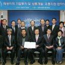 계성양계영농조합법인 | 폐광지역 기업투자 및 상품개발 ․ 유통지원 협약식 개최