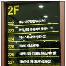 피노왁싱 | 분당왁싱, 피노왁싱 후기!