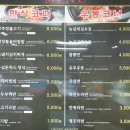거북약초