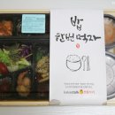 본도시락 보라매점 이미지