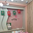 여리한다이어트 마곡발산점｜누워만 있어도 체중관리 가능한 약손명가 브랜드 후기