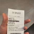 CGV 송도타임스페이스 이미지