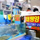 대찬수산