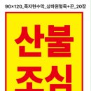 여산천호주유소 이미지