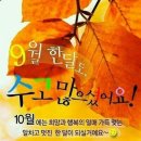 천안 '딜' 도자기 카페/ 9월30일 이미지