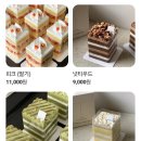 서울 케이크 맛집 신당동 디저트 맛집 추천 케익스앤모어 매치