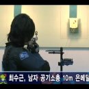 [U수화뉴스]2009년 09월 06일 - 최수근, 남자 공기소총 10m 은메달/태권소녀 배이슬, 동메달 획득 이미지