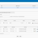 (주)이플러스원건축사사무소 | 건축물 생애이력 시스템(해체공사감리자) 내용변경신청 - 광명시 에이디플러스 건축사사무소