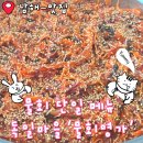 명가물회 | 남해 독일마을 맛집 물회명가 솔직 후기 단일 메뉴 자부심 주차