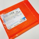 티플러스(tplus) SKT알뜰폰 유심셀프변경 완료 후기