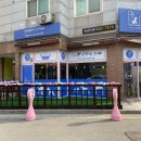 유폴 24시 애견셀프목욕 아산탕정점 이미지