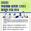 굿잡자립센터 이미지