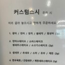 윤민스시 이미지