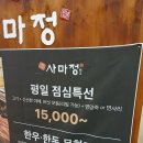 명성마린 이미지