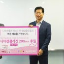 프라이데이메르디앙(주)