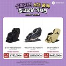 마트로GO 이미지