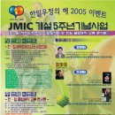 한일 soft 이미지