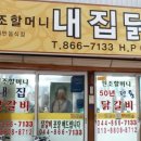 대평할머니 이미지