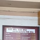 계산역 6번 출구 | 인천 계산역 앞 추어탕 맛집 내돈내산 솔직후기