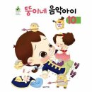 뚱이네 이미지