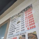 손복자부산할매낙지식당 | 대구 낙지전골 낙지볶음 맛집, 내당동 손복자 부산 할매낙지 <내돈내산/후기>