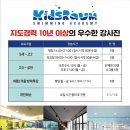 키즈라움 이미지