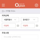 동서울고속주유소 이미지
