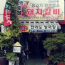 모텔돼지꿈 이미지