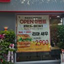 롯데리아안양점 | 블챌 일상 범계 새로오픈 롯데리아 안양범계점 방문후기