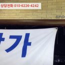 에스에프지