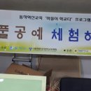 우리짚풀공방