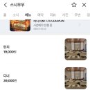 스시무무 | 스시무무 런치 후기