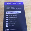 글라스안경 서귀포점 이미지