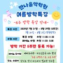칼림바와 우쿨렐레반 네이버블로그