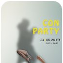 광주탱고동호회 ☆꼰땅고☆ 5.24.(금) Con Milonga Party ❤ DJ 테오 이미지