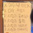 꿀잼문방구 이미지