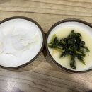 이가네면옥 이미지