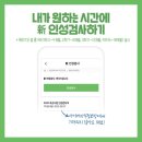 드림모바일 Daum카페