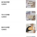 개맛집