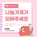 정릉우리약국 이미지