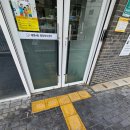 태평4동 행정복지센터 네이버블로그