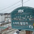 빠담빠담점빵