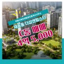 햇살좋은집공인중개사사무소 이미지